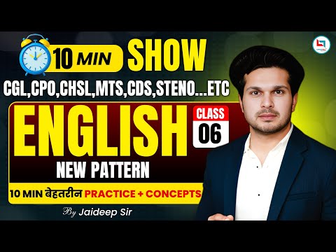 Only 10 Minutes English 🔥 | SSC CGL 2026 New Pattern | Class 06 | Jaideep Sir