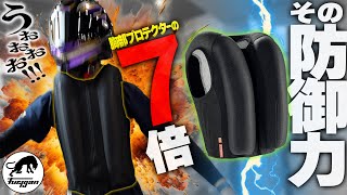 【一部では義務化も！】バイク装備の革命『フリューエアバッグ』の高性能さが異次元！