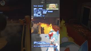 ざっくりとおすすめゲーム紹介 #shorts #vtuber #partyanimals