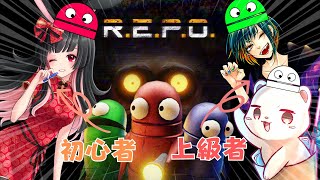 R.E.P.O.を初心者に叩き込む配信
