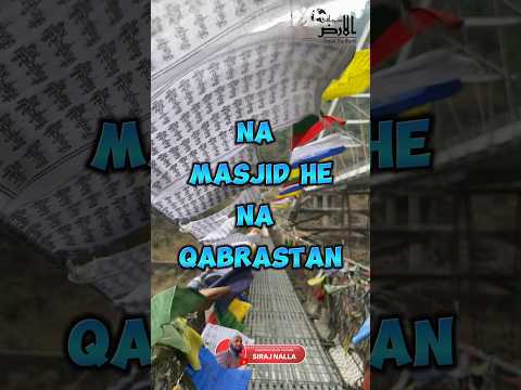 Esa Desh jaha na Masjid he na Qabrastan #sirajnalla