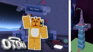 OToH - Sky Tower (ST)