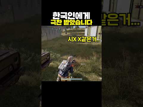 한국인에게 극찬 받았습니다