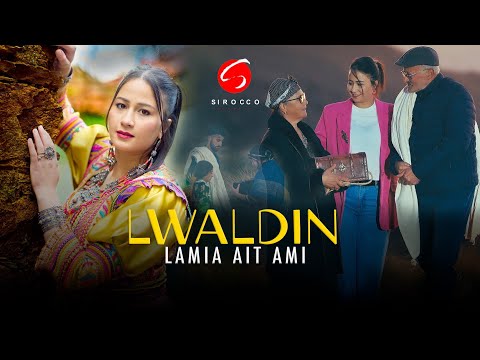 Lamia Ait Ami ''Lwaldin''  Clip Vidéo Officiel