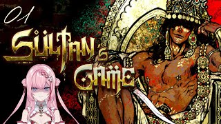 【🔴Sultan’s Game】Let's Play 👑苏丹的游戏 | Carnality❤, Bloodshed🩸,Conquest 🗡,