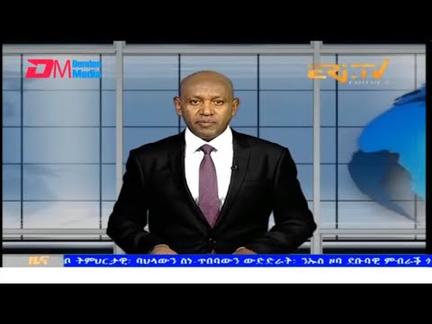 Evening News in Tigrinya for July 2, 2025 - ERi-TV, Eritrea