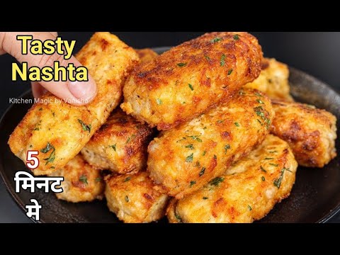 जब रोटी सब्जी बनाने का मन ना करे तो 5 मिनट में ये टेस्टी नाश्ता बना लो | Nashta/breakfast recipe