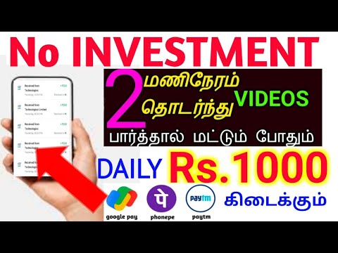 Daily EARN 🤑 Rs.500 without Investment app Free Earning App 🤑#money #captchatypingjob #noinvestment