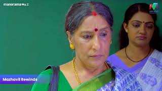ആശുപത്രിയില്‍ നീതയുടെ  bystander ആയി വിമലാമ്മ..!  | Bhramanam  #mazhavilmanorama