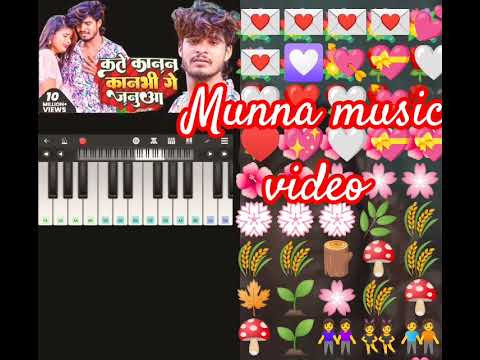 Ashish yadav ke songs pe pe pe music karte time