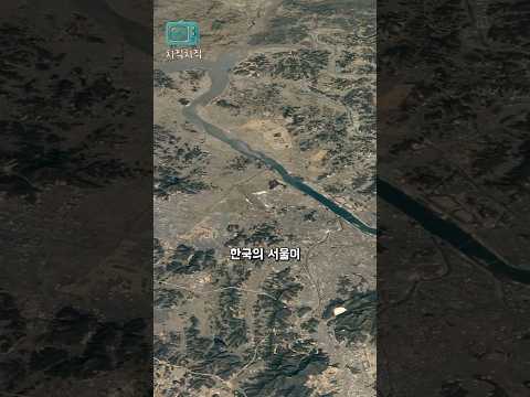 구글어스로 볼 수 있는 것