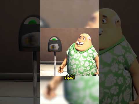 إنه الرجل الأكثر حظا في العالم!😂😂