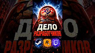 РКН против видеоигр #goodgirl #игры #блокировка #ркн