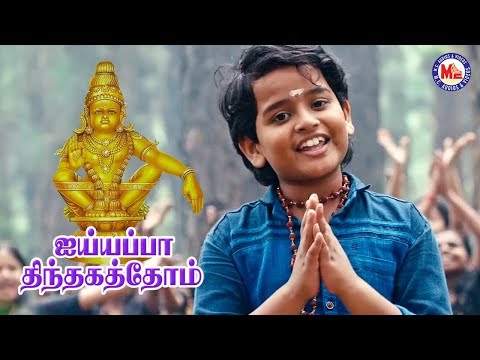 சபரிமலை ஸ்ரீ சாஸ்தாவின் அருமையான பக்தி பாடல் | Ayyappa Devotional Video Song Tamil | Ayyappa Song