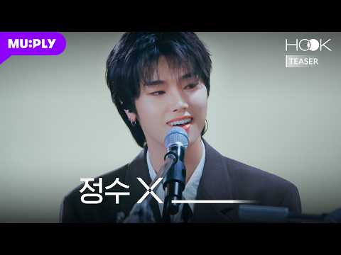 | Xdinary <strong>Heroes</strong> JUNGSU X wHOOK? | HOOK | EP.4