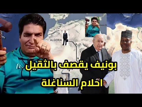 مصطفى بونيف يكشف الضربة القاضية: كيف حسم تبون وتياني معركة أنبوب الغاز ضد المغرب؟