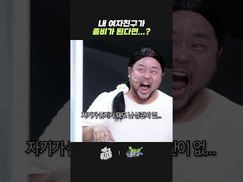 | <strong>개그콘서트</strong> Gagconcert | KBS 방송