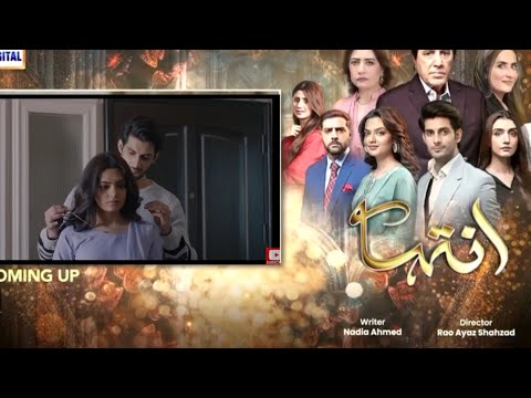 Inteha Episode 25 Teaser | Inteha Episode 25 Promo | Full Story June 14 2025