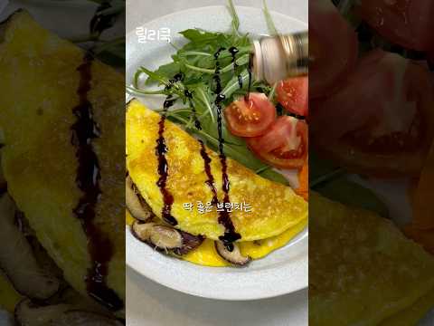 우리 집이 브런치 레스토랑이 되는 마법 👩🍳