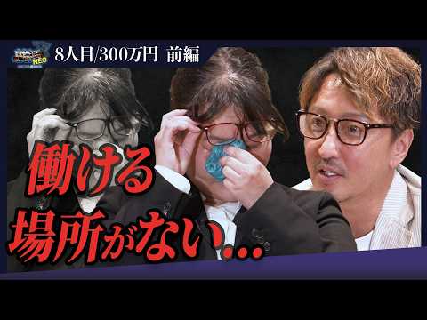 夢を追って来日。待っていたのは想像以上の試練だった。【前編】【ミン・ダホン】〔8人目〕下剋上版就活NEO