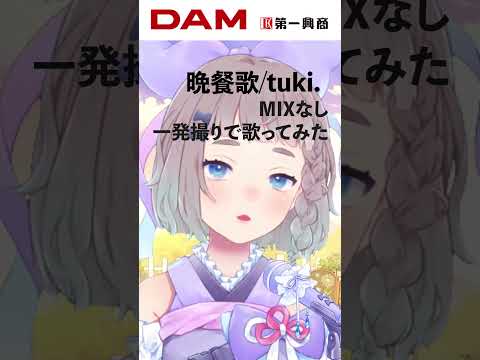 thumbnail_FJU7Vk_0h_k