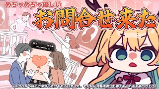 ガチレズVtuberとして映ってはいけないものが映ってしまったらしい。　【 #月野木ちろる ‐Tirol Tsukinoki‐/ #ななしい