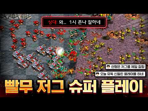 형은 저그를 제일 잘함 <strong>ㅇㅋ</strong>?"