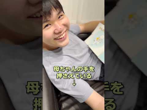 【重度知的障害+自閉症】絶好調の日はこうなる。 #自閉症 #発達障害 #子育て