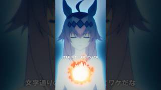「時代を創るウマ娘が必ず入ると云われる領域《ゾーン》というものがある」#シングレ #アニメウマ娘 #Shorts｜アニメ『ウマ娘 シンデレラ