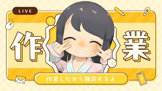【🖍️おさぎょ】おさぎょはいつ始めてもよい