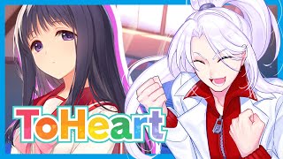 【ToHeart(リメイク版)】セリカちゃんの愛💕の『おくすり』飲んじゃおうカナ😁😁  来栖川芹香 攻略02