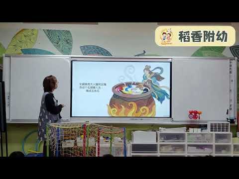 114學年稻香附幼全園客語日暨各項議題宣導-115年3月天穿日、愛護生命 - YouTube - YouTube