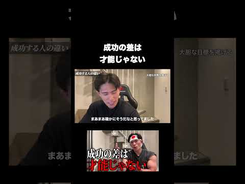 成功する人が大胆な目標を掲げる理由