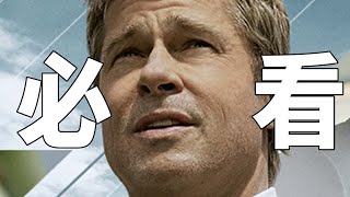 《FF1電影》非常好看！這才是真正的速度與激情！