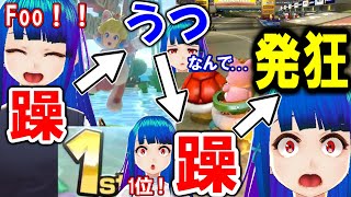 仕事のストレスで躁うつになった女のマリオカート実況#1