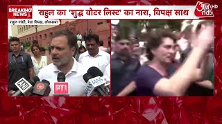 'ये उनका डेटा, मेरा नहीं', Rahul Gandhi Election Commission के शपथ पत्र  मांगने के सवाल पर बोले