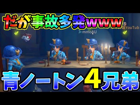 【第五人格】実は強い！探鉱４人だと磁石が味方にくっつかなくてクッソ強いｗｗｗ【IdentityⅤ】