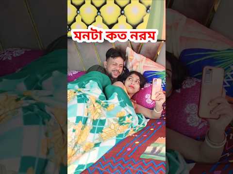 ওটা অন্য কিছু 😜 #shorts #comedy #funny