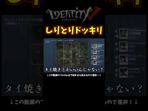 １人だけガチで下手くそすぎるヤツおるんだがｗｗｗ【第五人格】【IdentityⅤ】