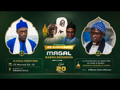 Rappel à Dieu de Cheikh Al-Khadim : Dimensions spirituelles et sociales | S Mbacké Abdourahmane