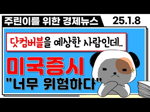 "맨날 비명지르더니 결국" 우리나라 전세계 1, 2등을 차지했다고 합니다