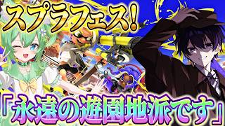 【オカらい定期配信】何かやります