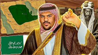 الدوله السعوديه الثانيه 🇸🇦 (القصة الكاملة)