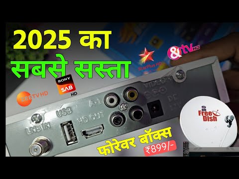 JD MT 888+ Forever Set Top box Unboxing and review | Without Dish Antina+DD Free Dish Settopbox | JK