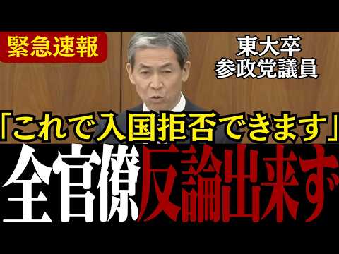 【緊急速報】※日本人は必ず見てください…参政党の木下議員が誰も思いつかなかったアイデアで外国人問題を解決【中国問題/外国人問題木下としゆき】
