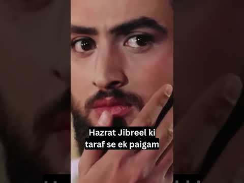 Hazrat Jibreel ki taraf se ek paigam حضرت جبریل کی تراف سے ایک پائیگم#shorts #ytshorts #786stories4u