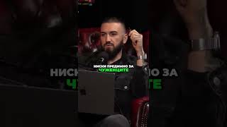 Чужденците в България