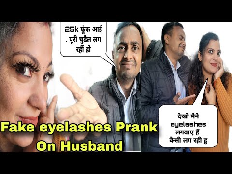 Fake Eye Lashes Prank on husband and husband gone angry 😡 #prank