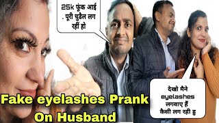 Fake Eye Lashes Prank on husband and husband gone angry 😡 #prank