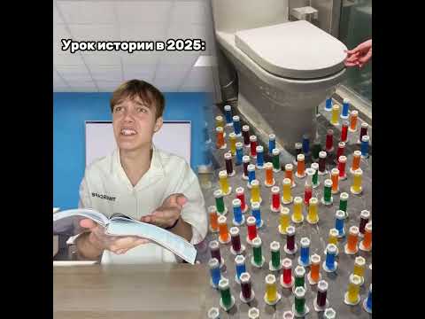 КАК БЫ ВЫ ОПИСАЛИ 2025 ГОД В ТРЕХ СЛОВАХ?😎 #юмор #школа #а4 #игры #funny #кооперативныеигры